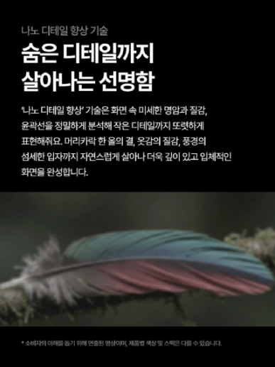 LG전자 4K UHD LED NANO AI TV 55NU810BENA 이미지 4