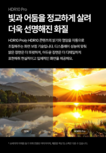 LG전자 4K UHD LED NANO AI TV 55NU810BENA 이미지 5