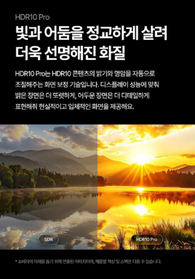 LG전자 4K UHD LED NANO AI TV 55NU810BENA 이미지 5